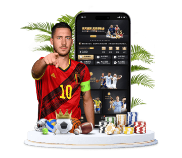 九鼎体育APP手机版