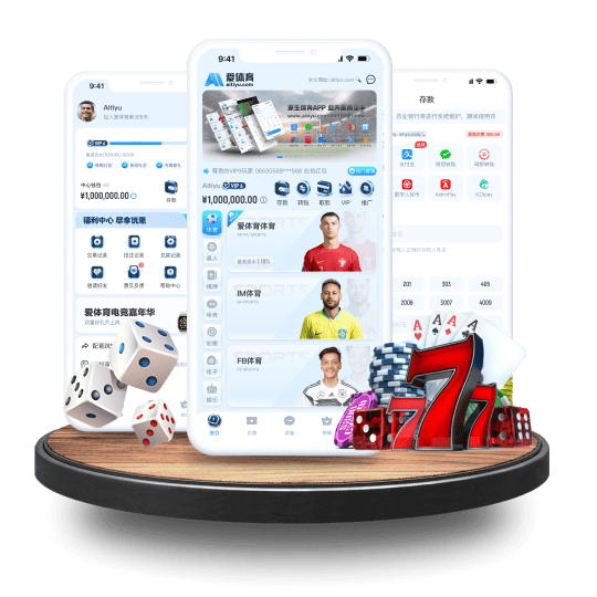 九鼎体育APP安卓Android手机版